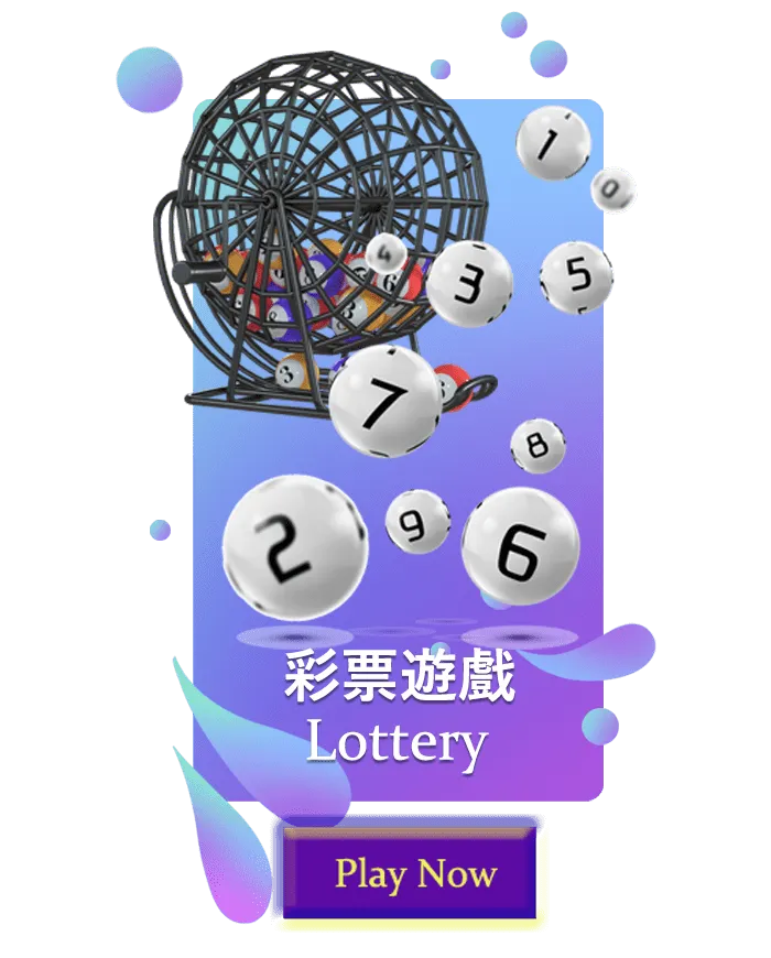 home-lottery